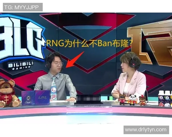 赛后分析:RNG与BLG在比赛中的心理素质对比与影响探讨