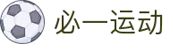 必一·运动(B-Sports)官方网站
