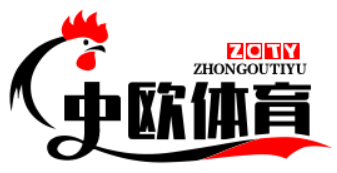 zoty中欧·(中国有限公司)官方网站